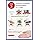 Additive-Free Small Fish Calcium Magnesium Supplement: Supervised by a Dietitian, No Chemical Additives, Harumi Grandma's Siriko Nucleic Acid, 1 Bag, 120 Tablets (Approx. 1 Month's Worth)