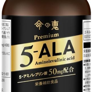 5-ALA サプリ 3000mg (1カプセルに50mg配合) 二酸化チタン不使用 国産 5-アミノレブリン酸 アミン酸 レスベラトロール 配合 サプリ 製薬会社と共同開発 日本製 60粒 (1個)