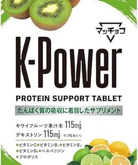 Machoco K-Power Protein Absorption, Diet Supplement, Citrus Flavor, Vitamins, Dietary Fiber, Dextrin, Kiwi Fruit Juice Powder, Tablets, 90 Tablets, 30 Day Supply, Made in Japan
