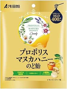 Asada Candy, Propolis Manuka Honey Candy, 2.1 oz (60 g) x 4 Pieces