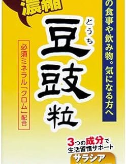 Bean Drum 240 Tablets