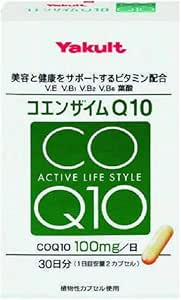 Yakurt Health Foods Yakurt Coenzyme Q10 0.6 oz (16.98 g) (60 Capsules)