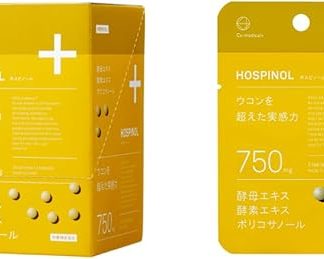 Co-medical+ Hospinol Box, Enzyme Supplement, Yeast Extract & Enzyme Extract, 24 Bags x 3 Tablets, For Those Who Are Not Satisfied With Turmeric