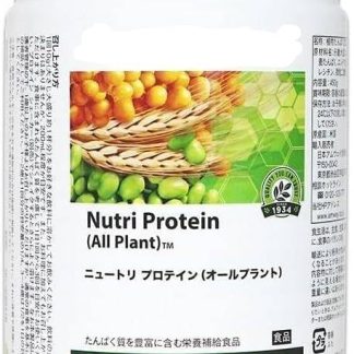 Am We Yi Nutrilite Nutri-Protein Allplant 15.9 oz (450 g)