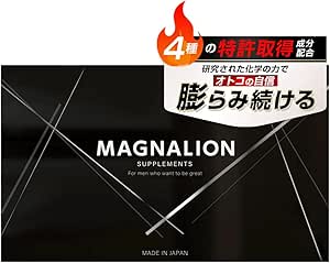 Citrulline, Arginine, Zinc, Maca, 4 Patented Ingredients, 70 Carefully Selected Ingredients, Made in Japan, 30 Day Supply (1 Piece)