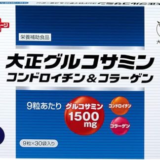 Taisho Pharmaceutical Taisho Glucosamine Chondroitin & Collagen, 270 Tablets per Box, 30 Bags (Dietary Supplement), High Purity Glucosame, Collagen, Chondroitin, Supplement
