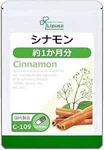 Lipsa Cinnamon C-109 (90 Capsules), Supplement, Ceylon Cinnamon, Made in Sri Lanka, Warm Activation, Meguri Puka