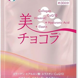 [Nutritional Functional Food (Vitamin C, Vitamin B2, Niacin)] Beauty Chocola, 90 Tablets