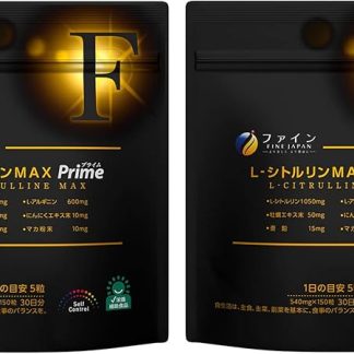 Fine L-Citrulline MAXPrime Citrulline 1,050 mg L-Arginine, 600 mg, Zinc Maca, 6 Types of Carefully Selected Formulation, Made in Japan, 30 Days Supply (5 Tablets Per Day/150 Capsules) x 2 Pieces Set
