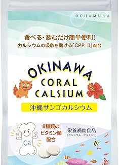 Okinawa Okinawa Coral Calcium (500 mg x 93 capsules/approx. 1 month) 1 bag supplement