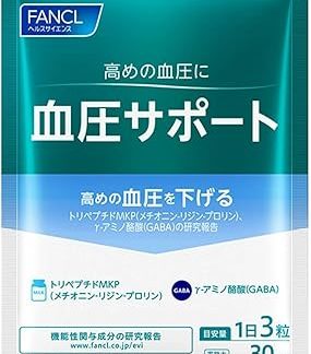 FANCL Blood Pressure Support, 30-Day Supply (90 Tablets) (Food with Functional Claims) Supplement