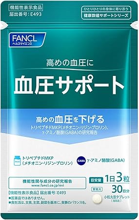 FANCL Blood Pressure Support, 30-Day Supply (90 Tablets) (Food with Functional Claims) Supplement