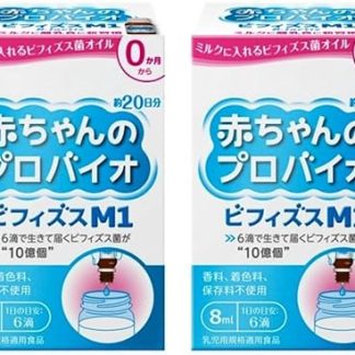 Baby Probio Bifizu M1 0.3 fl oz (8 ml) x 2 Pcs Set