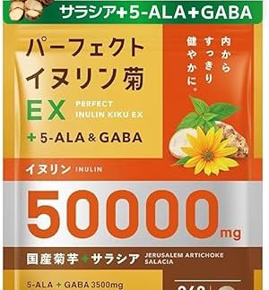 (Saracia Inulin, High Formulation 50,000 mg 5-ALA, Dietary Fiber, Natto, Lactic Acid Bacteria, 1.2 Trillion Pieces, Vitamin B2, Magnesium Oxide GABA, Domestic Chrysanthemum Supplement, Perfect Inulin, Chrysanthemum EX, 240 Capsules Nikbun Made in Japan)