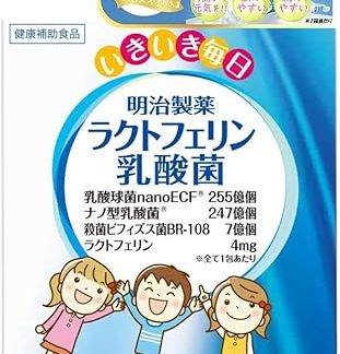 Meiji Bisekai Lactoferrin Lactic Acid Bacteria, 1.6 oz (45 g) (0.05 oz (1.5 g) x 30 Bags), 30 Bags, Yogurt Flavor, 1 Bag Per Day Granule Type, Bifidobacteria, Lactoferrin Supplement