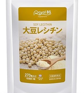 Royal BS Soy Lecithin 270 Tablets Large Capacity Supplement - Contains Phosphatidylcholine and Phospholipids - For Women and Men - Large Quantity, Value Pack - Health & Beauty - Made in Japan