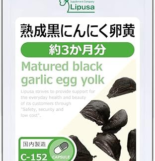 Lipsa Aged Black Garlic Egg Yolk, Approx. 3 Months Supply, C-152 Supplement, Made in Japan