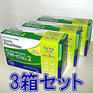 Bausch & Lomb Occuvite Preservision 2 Royal Pack, Set of 3
