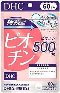 DHC Sustainable Biotin 60 Day 60 Tablets (Set of 2)