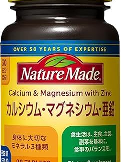 NATUREMADE Otsuka Pharmaceutical Calcium, Magnesium, Zinc, 90 Tablets, 30 Day Supply
