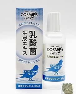 Excel Lactic Acid Bacteria Producing Extract, Cosmoslact Bird (1.1 fl oz (30 ml), Exclusive Bonus Included