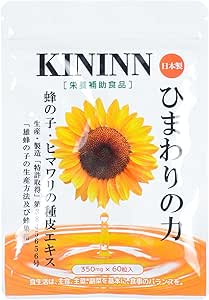Sunflower Power KINNIN Bee Larva Sunflower Seed Supplement