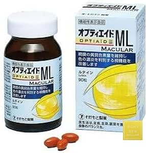 Optiaid ML MACULAR 90 Tablets, Wakamoto Pharmaceutical Food with Functional Display Original Sticker