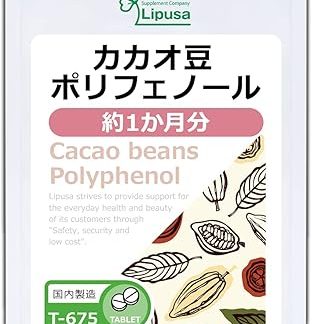 Lipsa T-675 (120 Capsules), Cocoa Bean Polyphenol, Supplement, Magnesium, Vitamins, Iron, Omega 6 Essential Fatty Acids, Made in Japan