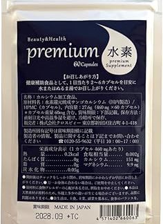 Hydrogen Supplement, Negative Hydrogen Ion Premium, 60 Capsules