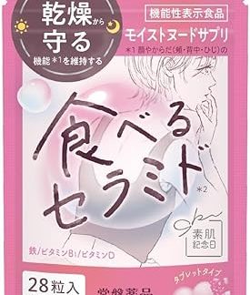 Bare Skin Anniversary Moist Nude Supplement, 28 Tablets, Dry Skin, Ceramide, Moisturizing, Inner Care