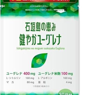 Ishigakijima's Blessing Healthy Euglena 72+ Types of Nutrients (90 Capsules), Euglena Rice Koji, Maca, Zinc, L-Citrulline, L-Arginine, Ergothionine, Koji Mushroom, Enzymes