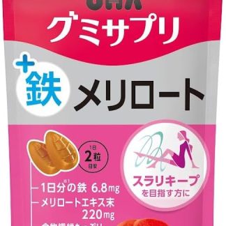 100% Vegan, Gummy Supplement, Iron + Merroat, 14-Day Supplement, 2 Tablets per Day