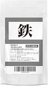 SuppleCraft Iron, 0.2 oz (6 mg) x 200 Tablets, Small Tablets, 6.6 Month Supply, Supervised by Pharmacist, Made in Japan