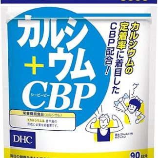 Calcium + CBP 90 Day Supply [Nutritional Functional Food (Calcium)]