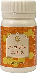 Armaraki Extract, 5x Concentrated, 100% Vegetable Ingredients (Made in Japan)