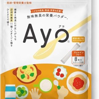 【Tasteless and Odorless Nutritional Powder】Ayo Stick Individually Packaged Type 8 Servings Patent Pending Calcium Iron Dietary Fiber Folic Acid Zinc Vitamin D Vitamin A Vitamin E Niacin Pantothenic
