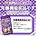 PS SUPLI Children's Supplement, Phosphatidylserine, Lysine, Arginine, Lactic Acid Bacteria, Calcium, Vitamins, PS SUPLI for Kids, 4.8 oz (133.4 mg), Grape Flavor, 30 Day Supply, Set of 5