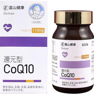 Toyama Pharmaceutical Coenzyme Q10 Reduction Type 110 mg Supplement, Young, Energetic, Health, 60 Capsules, 30 Days Runner, Athletes