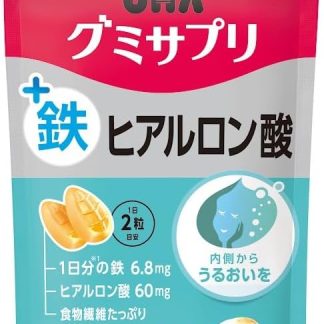 100% Plant-based, Inner Moisture Gummy Supplement, Iron + Hyaluronic Acid, 14 Day Supply, 2 Pieces per Day