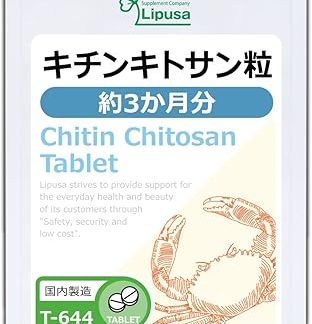 Lipsa T-644 (450 Capsules) Supplement, Dietary Fiber, Diet, Exercise, Refreshing, Tablet, Small Grain