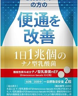 (AFC) Supplement, 1 Trillion Per Day, Nano-Type Lactic Acid Bacteria, 30-Day Supplement, Food with Functional Claims, Constipation, Intestine, Lactic Acid Bacteria, Good Bacteria