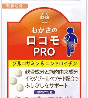 (Official) Wakasa Lifestyle Rocomo Pro (Contains Almost Whole Ingredients of Cartilage) Glucosamine Chondroitin Supplement, 93 Capsules, 1 Month Supply