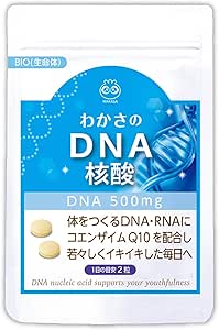 [Official] WARAKA LIFE DNA Nucleic Acid, 1 Bag, 62 Tablets, 1 Month Supply, 2 Tablets per Day, DNA RNA Coenzyme Q10 Folic Acid Blend