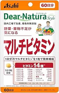 Dear Natura Style Multivitamin, Set of 2 60 Tablets