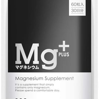 Magnesium Plus Magnesium Supplement, 300 mg, 60 Tablets, 30 Day Supply