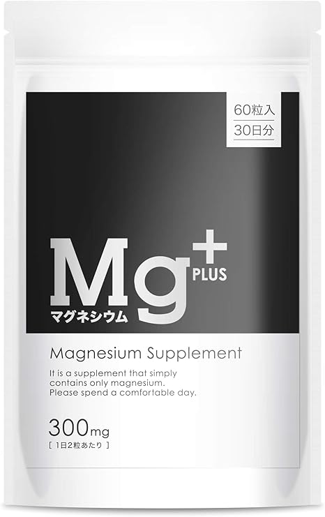 Magnesium Plus Magnesium Supplement, 300 mg, 60 Tablets, 30 Day Supply