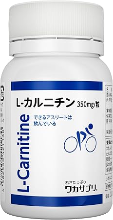 Waka Supplement, L-Carnitine, 60 Tablets, Natural Type L-Carnitine, 2 Tablets 2,700 mg, Highly Formulated Supplement