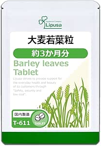 Lipsa T-611 (900 tablets) Supplement, Potassium, Calcium, Iron, Mineral, Vitamins, Carotene, Toilet, Health, Beauty, Diet, Lifestyle, Lack of Vegetables, Made in Japan