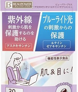 View Power Plus Astaxanthin Lutein (Supplement), 30 Capsules, Blue Light, UV Rays, Light Stimulation, Astaxanthin, Lutein, Zeaxanthin, Digital Device