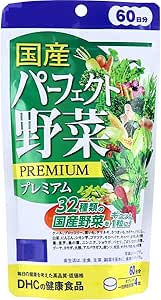 DI-IC 60-Day Supply of Diethy's Health Food (Perfect Vegetables Produced in Japan, 240 Tablets, 60 Day Supply)